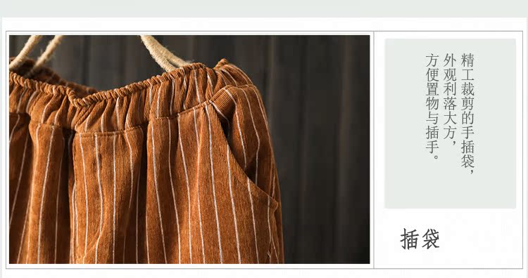 [Kết thúc giải phóng mặt bằng 2 mảnh rưỡi giá] quần nhung kẻ sọc rộng, quần cotton dày, quần thun nữ thắt lưng quần áo nữ