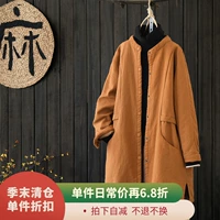 [Kết thúc mùa giải gấp 6,8 lần] Quần áo cotton cotton rộng rãi, áo bông dài áo khoác béo