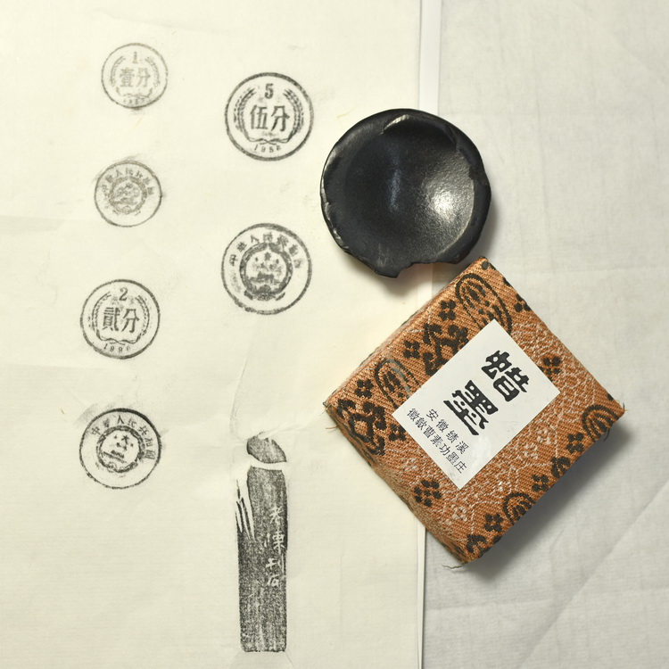 Wax ink Cao Su Gong rubbing edge rubbing tool seal engraving seal engraving edge model gold stone seal engraving seal engraving seal engraving