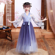 Girl Hanfu skirt Chinese style spring and autumn girl Super fairy dress summer autumn dress children Tang suit