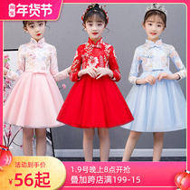 Hanfu girls winter costume children princess dress plus velvet New Year dress Chinese style Chinese New Year Tang dress cheongsam Autumn Winter