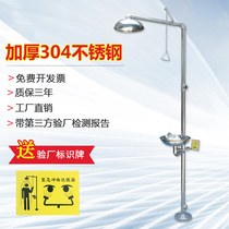 Benshang industrial full 304 stainless steel vertical emergency spray factory inspection eye washer Composite shower shower