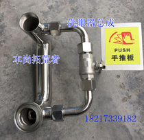 Full 304 stainless steel flushing eye washer assembly Special-shaped three-way non-standard three-way valve elbow fittings