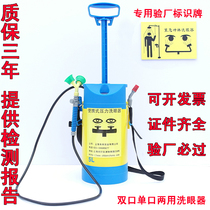 5L L factory inspection double-port laboratory emergency shower industrial eye washer Benshang wall-mounted desktop eye washer