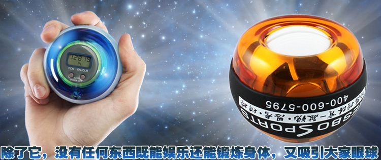 Protection sport - Ref 582191 Image 40