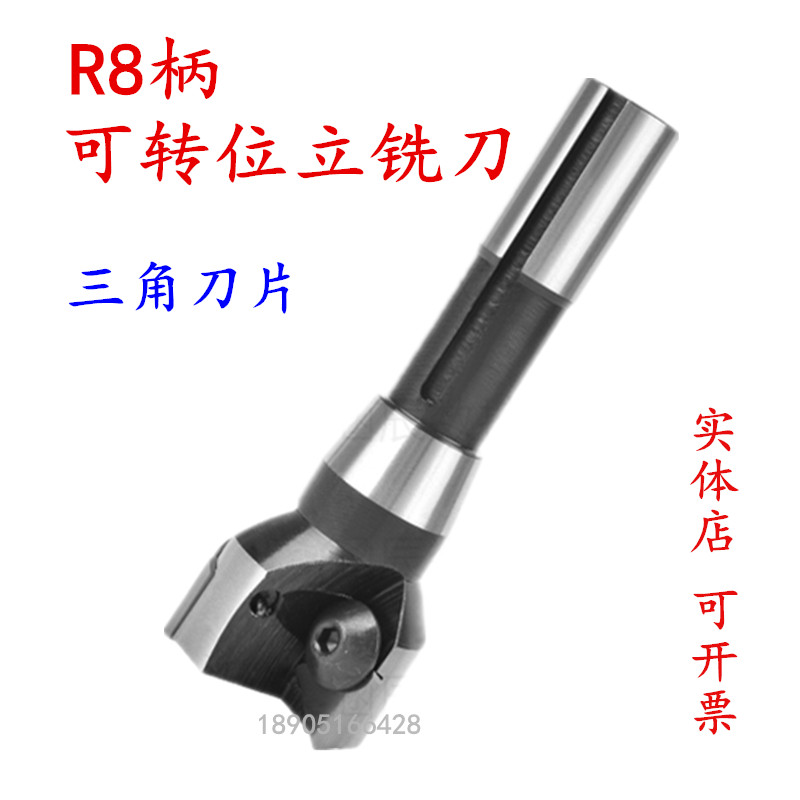 Indexable end mill R8 handle triangular blade chamfering cutter milling cutter disc 25 30 35 40 45 50