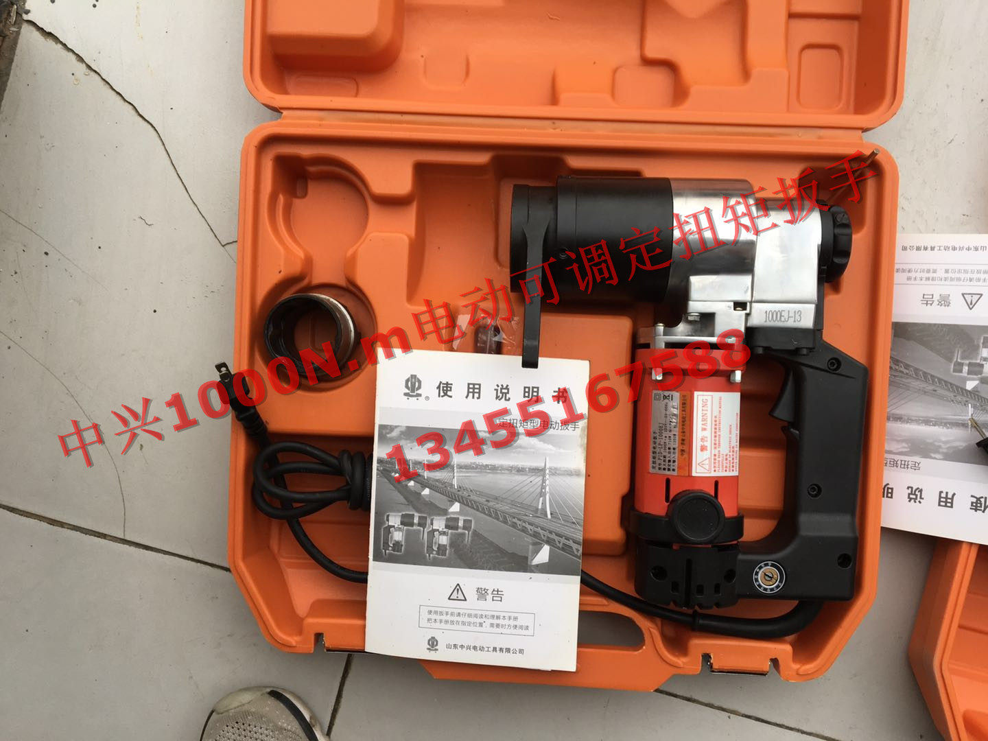 ZTE 300-1000 fixed torque wrench P1D-LP-1000 electric adjustable torque wrench with sleeve