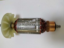 Shandong ZTE electric torsion shear wrench socket casing motor casing wrench rotor carbon brush accessories