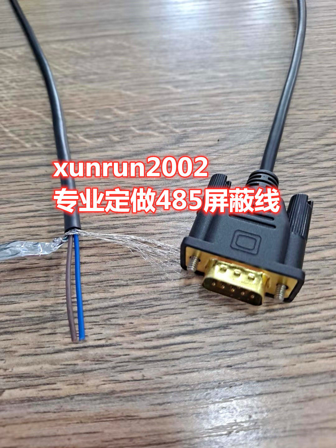 Custom-made pure copper shielded 9-pin cable RS485 line DB9 male single head line DB9 female head 485 communication line
