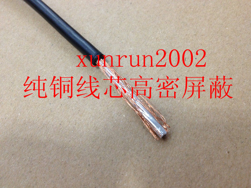 Câble extension USB - Ref 436250 Image 7