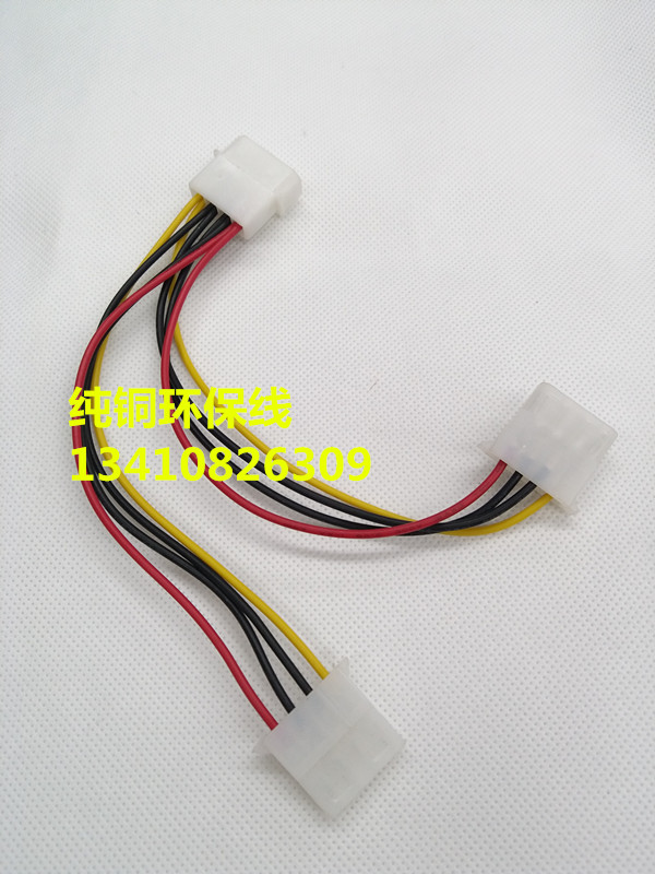 Pure copper environmental protection main shell one point two power cord 4P one point two power cord One point two power cord power cord