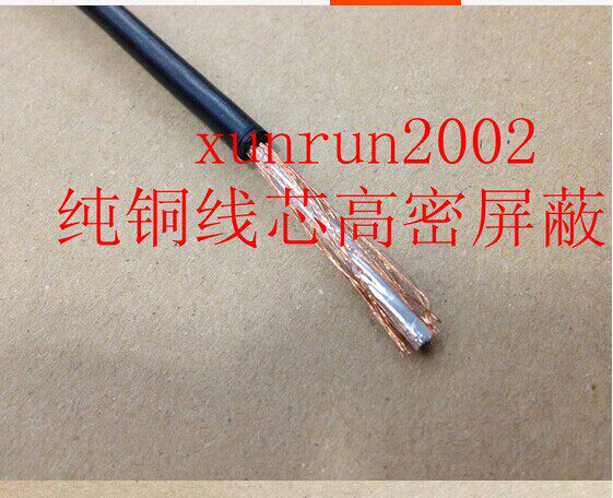 Prolongateur USB - Ref 442347 Image 3