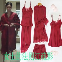 Ladies Law Jiang Shuying Liu Mintao Zhang Yu Chen Ran Xu Jie same pajamas nightgown suspenders 5-piece set