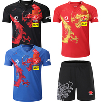 2019 World Table tennis Tournament China table tennis team match suit Table tennis suit suit top original sponsor logo national uniform