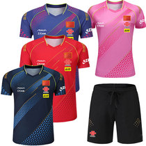 2021 World Table tennis tournament China table tennis team match suit Table tennis suit suit National uniform top original sponsor logo