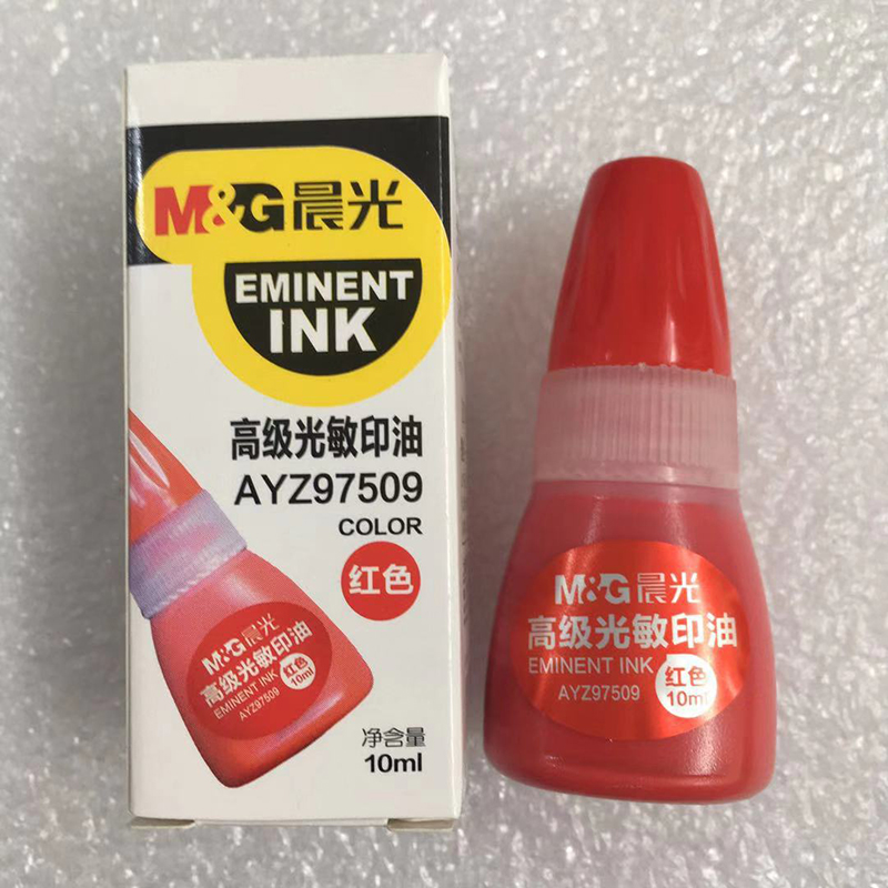 Invoice Chapter Inprint oil photosensitive printing oil i.e. print i.e. dry morning light AYZ97509 red invoice print oil 10ml