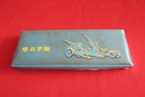 (Artillery Academy - Cannon) Writing Box - Rare