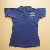1960s (Shanhaiguan Depot - Technical Demonstration Competition Prize - Vest)