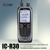 ICOM IC-R30 Handheld Receiver Wideband Digital Analog Receiver Built-in GPS