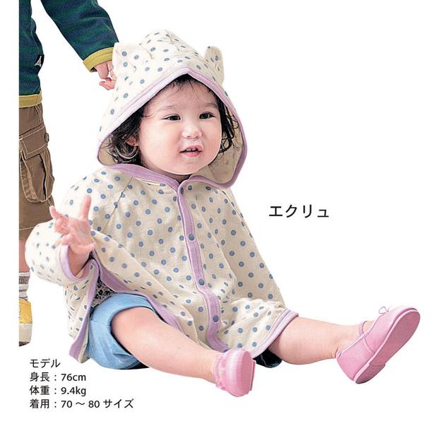 Cape pour enfant - Ref 2154206 Image 12