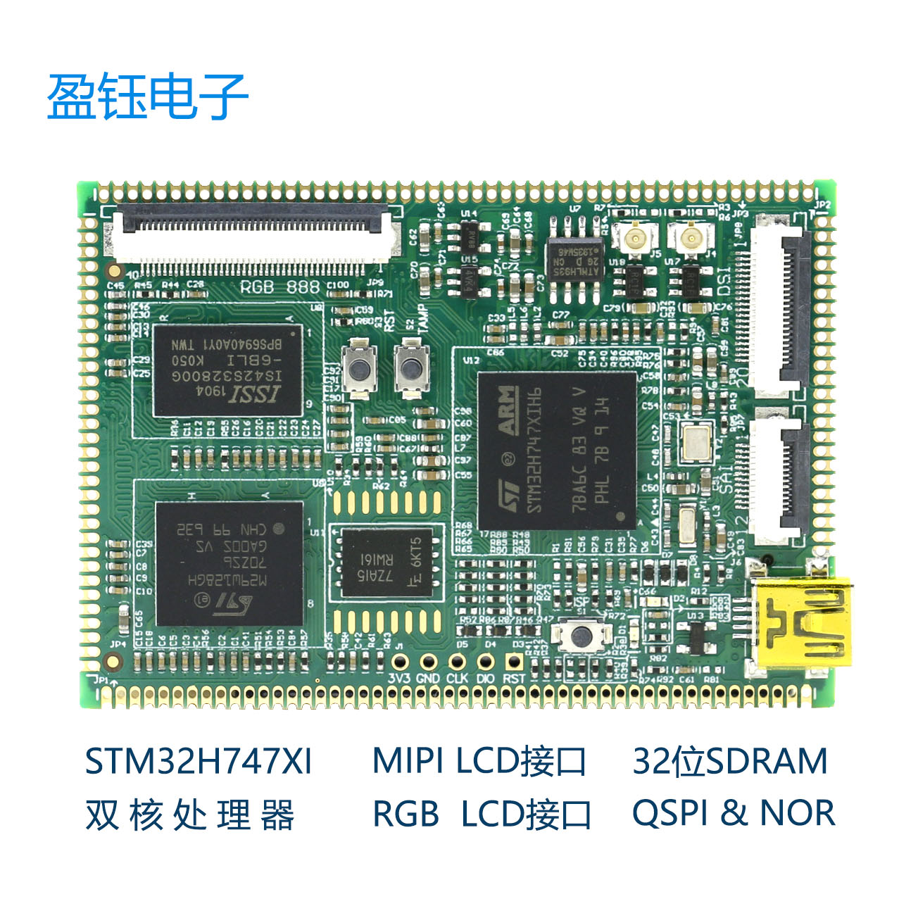 Stm32h747xih6.