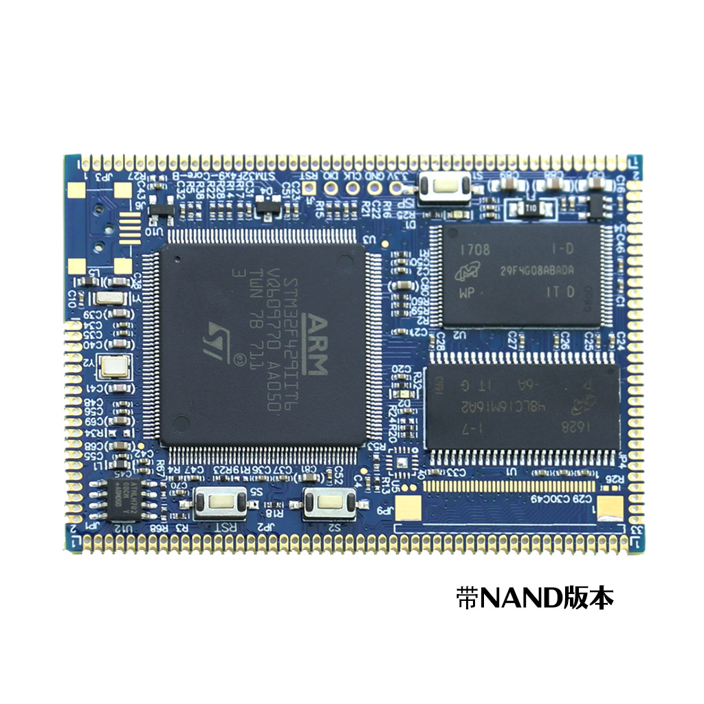 Mini STM32F429II core board SDRAM NAND STM32F429IGT6 upgraded version