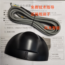 Advertising door Pedestrian channel sensor switch Access control anti-pinch sensor automatic door opening Sliding door Microwave sensor