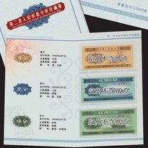 Empty Book Brand new second set of RMB Paper Currency Collectors Book(1 25 cents each)