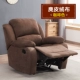 Thủ gian nang sofa lười biếng rocking chair ghế máy tính đa chức năng đơn lông mi móng tay điện vải da - Ghế sô pha