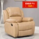 Thủ gian nang sofa lười biếng rocking chair ghế máy tính đa chức năng đơn lông mi móng tay điện vải da - Ghế sô pha