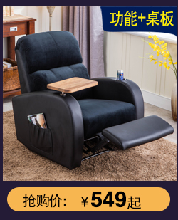 Lên trên đơn sofa nang sofa vải sofa đinh chức năng sofa lười biếng Khuyến mãi sofa máy tính - Ghế sô pha sofa giường giá rẻ