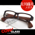 Sagawa Fujii quầy gỗ chính hãng thập niên 90 làm bằng tay chân gỗ khung cận thị 7111D tròng kính cận đổi màu Kính khung