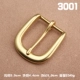 3001-Brass Buckle-3,0 см