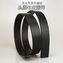 Belt male genuine leather not taking the lead layer of cow leather No head no buckle male style without buckle pure cow leather belt strip