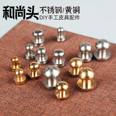 Pure copper, stainless steel and Shangtou milk head nails, handcrafted leather goods accessories, decorative nails, screw threads, belts, bags, and fixing nails