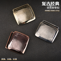 Belt buckle Classic retro gentleman hinge buckle pure copper for old combined leaf belt buckle Amei click Classic Leather Belt Buckle
