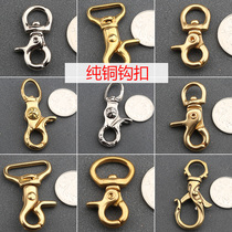 Pure copper hook button lobster buckle cloth hook bag pendant hook chain key chain Mini jewelry