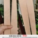 Zhaonan Polycatisable Primary Backbone Ridge шириной 3,9 см.