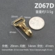 Z067D
