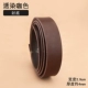 Тосканский цвет - 2,9 см задняя крышка - с небольшим вкусом