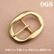 068-Brass Солнечный персонаж Пакл-4,0 см