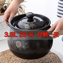 Casserole stew pot Household gas ceramic pot clay pot soup casserole gas stove special boil traditional Chinese medicine stew pot pot small