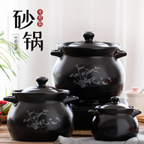 Casserole saucepan large number saucepan with high temperature resistant ceramic saucepan oven soup gas cooker special home day gas stockpot Sharppot