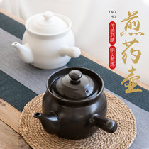 Decoction pot boil traditional Chinese medicine casserole traditional stew traditional Chinese medicine pot ceramic pot cook herbal pot induction cooker electric ceramic stove household