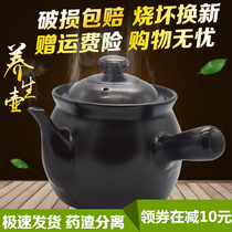Traditional decoction pot casserole boiling medicine pot Cooking herbs stewing Chinese medicine pot pot Ceramic Chinese medicine cooking pot Household high temperature resistance