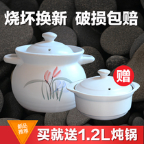 (Special offer every day)Health casserole stew pot Ceramic pot stew pot Small sand casserole soup open flame high temperature resistant household