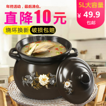 Casserole health soup pot stew pot Ceramic pot Gas soil casserole soup open flame high temperature resistant household stew clay pot