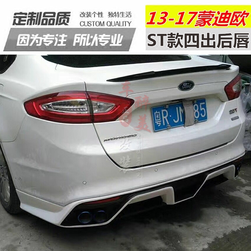 Ford Small Siege Retrofit FordST Post Lip Ford13-17 Subsection New Ford Siege