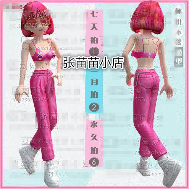 2023女装品牌最新排名大揭秘！普通女生的购物指南，建议收藏！