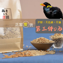 High calcium anti-laxative wren bird food 500 grams of bread worm dry healthy bird food Wren starling food bird feed